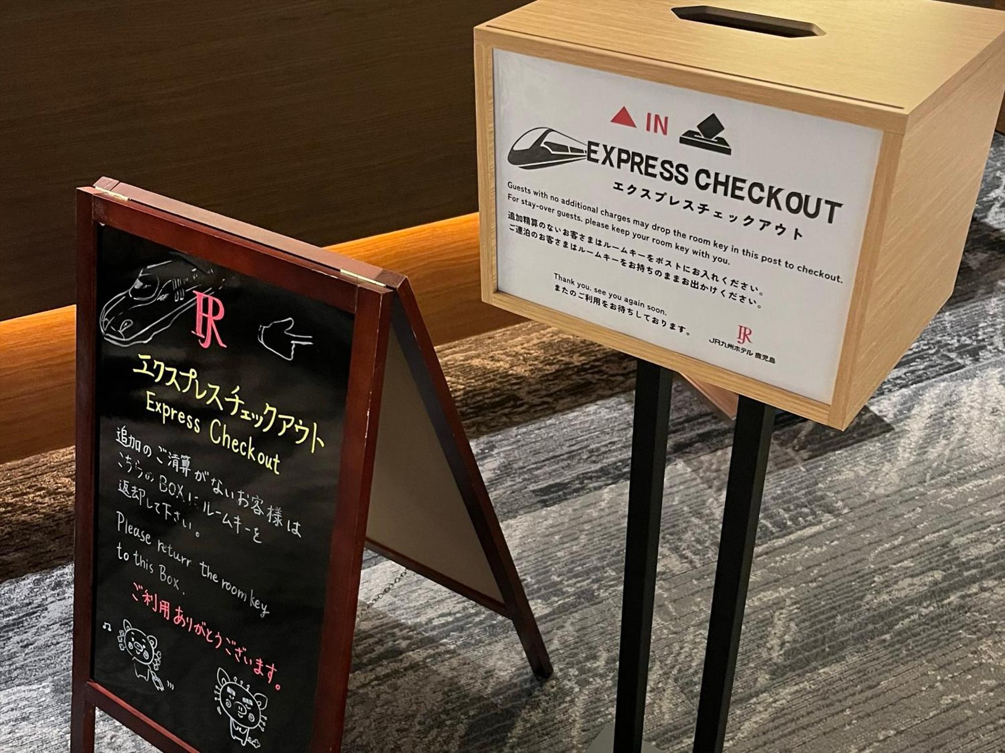 Jr Kyushu Hotel Καγκοσίμα Εξωτερικό φωτογραφία